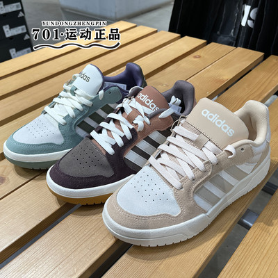 阿迪达斯男女同款休闲板鞋