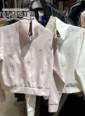 Adidas阿迪达斯女子短款卫衣立领半拉链梭织套头衫KH0207 KH0206