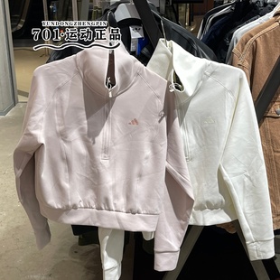 Adidas阿迪达斯女子短款卫衣立领半拉链梭织套头衫KH0207 KH0206