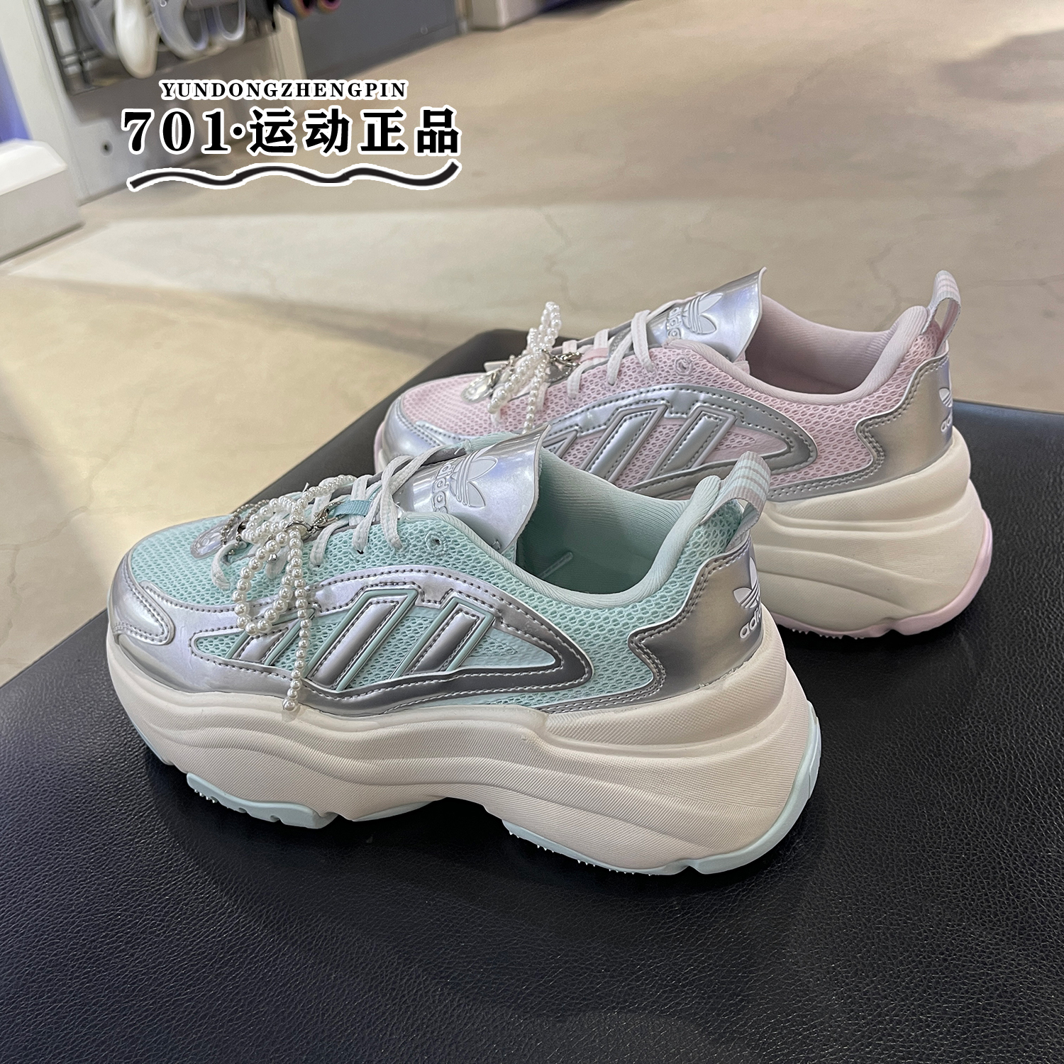 阿迪达斯三叶草女子老爹鞋休闲鞋