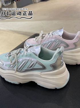 正品阿迪达斯三叶草女子老爹鞋时尚松糕鞋厚底休闲鞋JS1660 1661