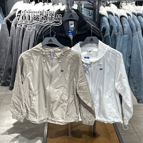 阿迪达斯三叶草女士连帽梭织外套