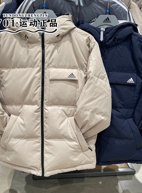 阿迪达斯男女羽绒服大logo两面穿保暖防风外套夹克IV7570 JM9129