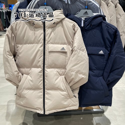 阿迪达斯男女同款两面穿羽绒服