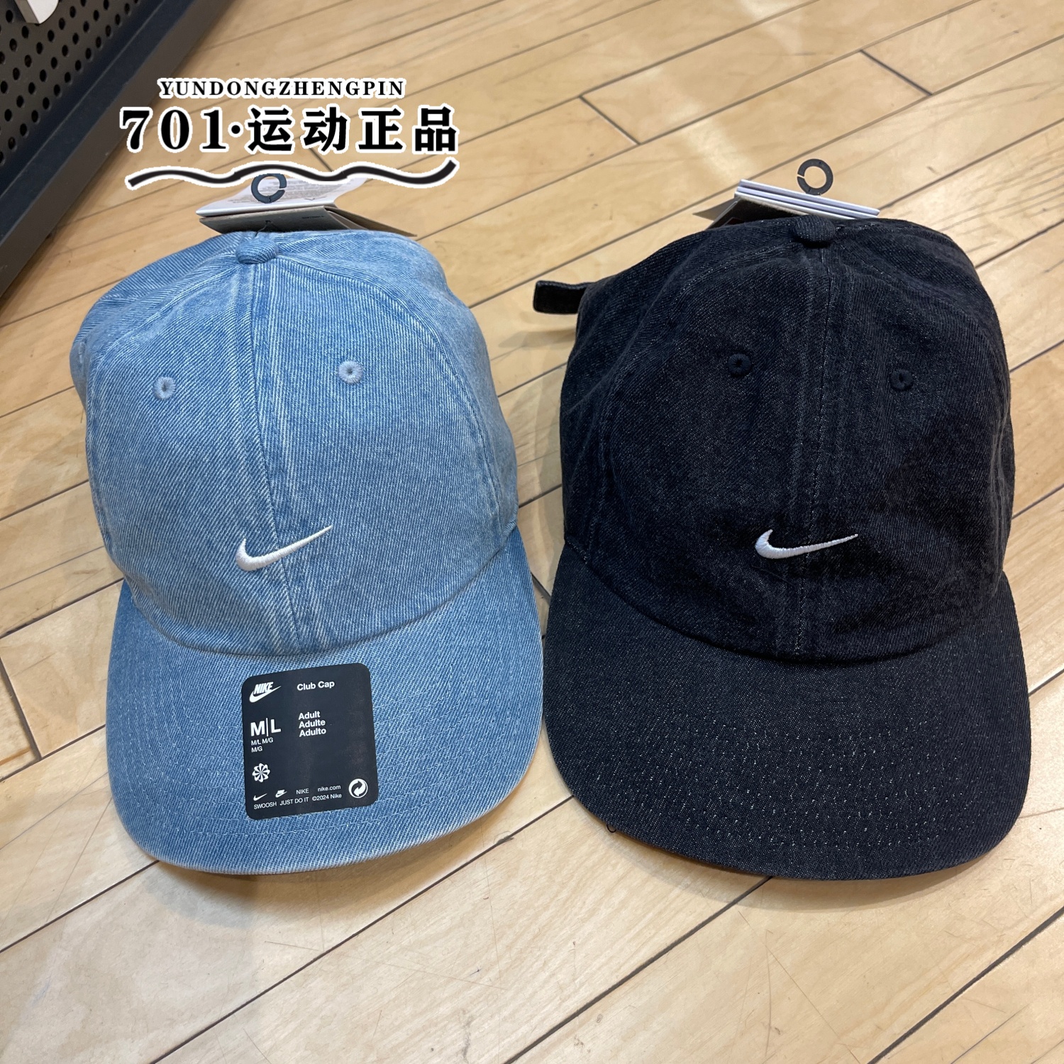 NIKE耐克男女运动时尚鸭舌帽