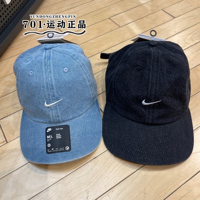 NIKE耐克男女运动时尚鸭舌帽