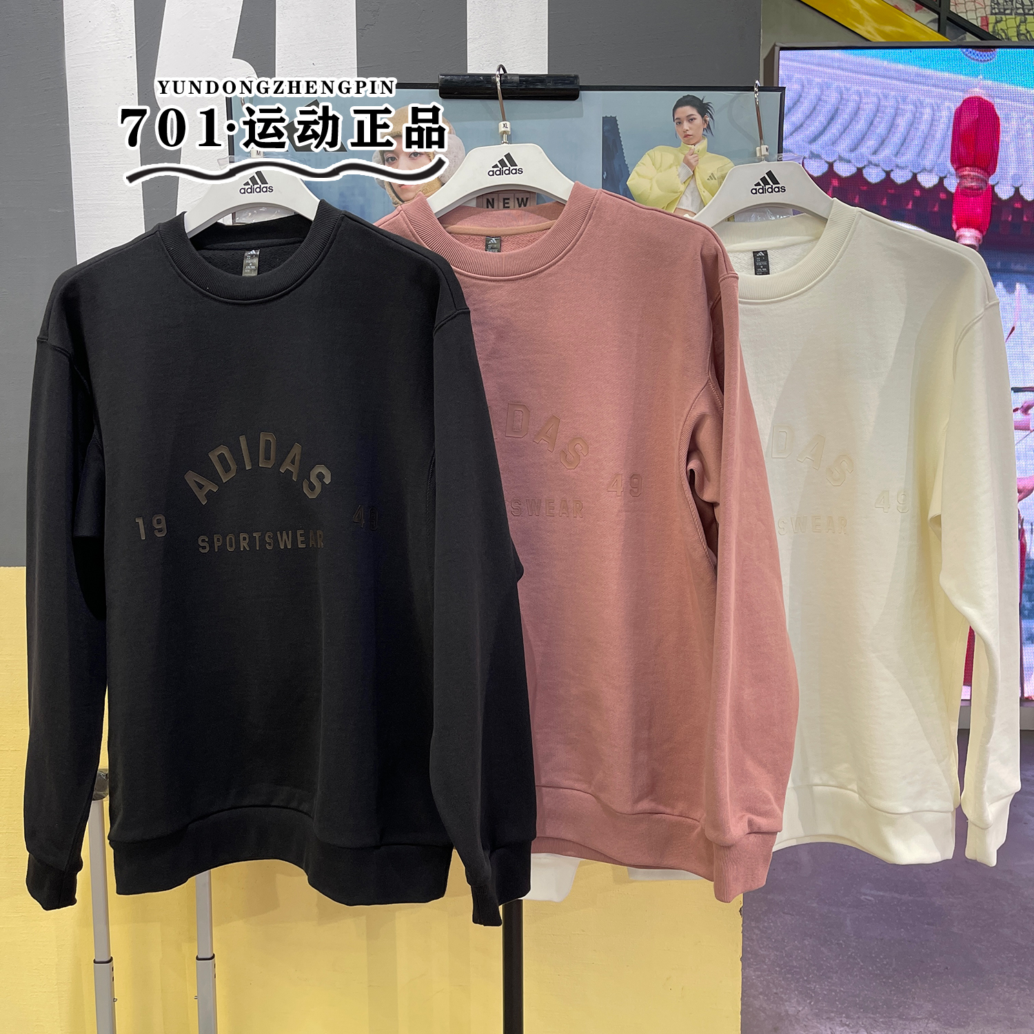 阿迪达斯男子薄绒运动套头卫衣