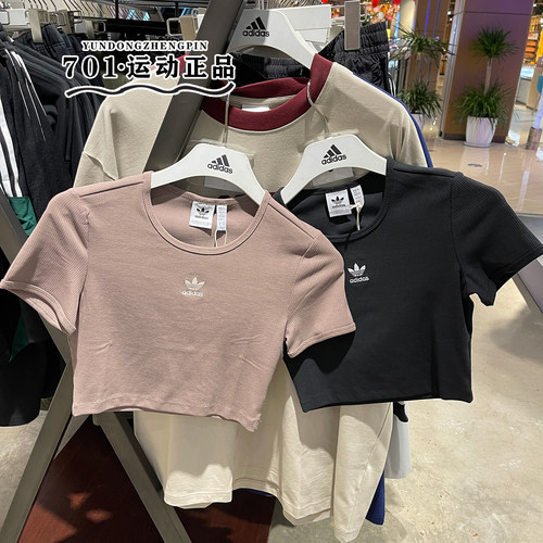 阿迪达斯三叶草女子时尚百搭短袖