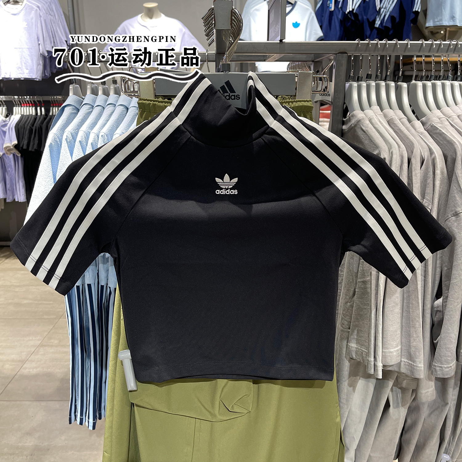 阿迪达斯三叶草女子紧身短袖