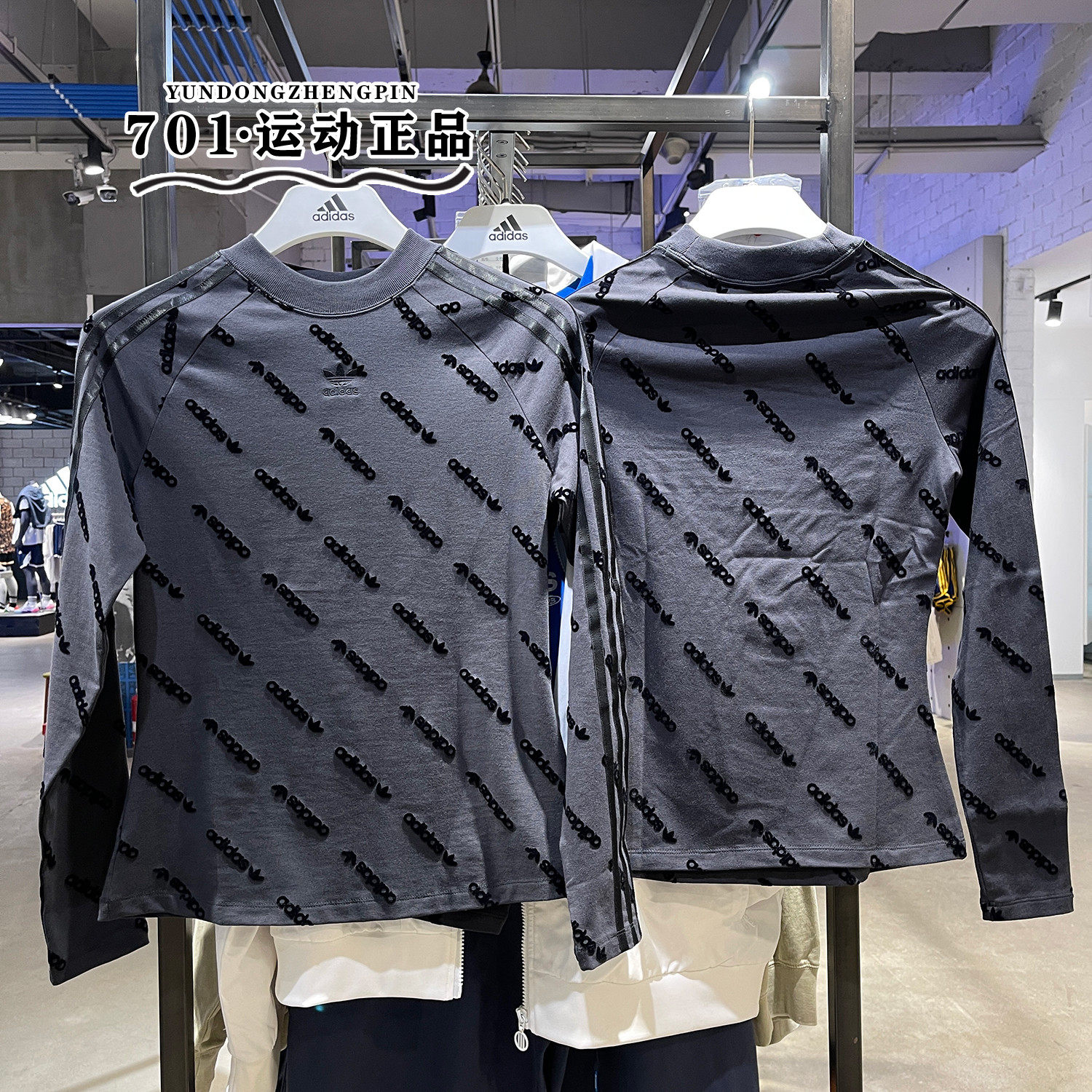 正品阿迪达斯三叶草24秋季新款女子满印标修身长袖T恤上衣 JE8355,运动服/休闲服装,运动T恤,淘宝优惠券,粉丝福利购,淘宝优惠卷