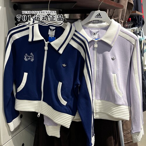 adidas三叶草女款三条纹短外套