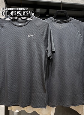 正品NIKE耐克男子速干短袖跑步健身运动训练半袖T恤 HV2208-010