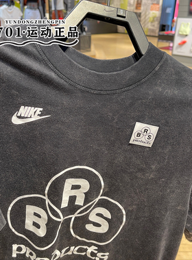 正品NIKE耐克女短袖扎染做旧针织透气休闲半袖T恤IF0623-010-324
