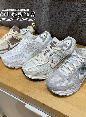 正品NIKE耐克女轻便缓震运动跑步鞋FJ2028 HV6009 IB8129 HQ0458