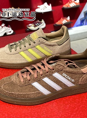 阿迪达斯三叶草新款女子翻毛皮T头鞋低帮轻便休闲鞋IH1502 IH1503