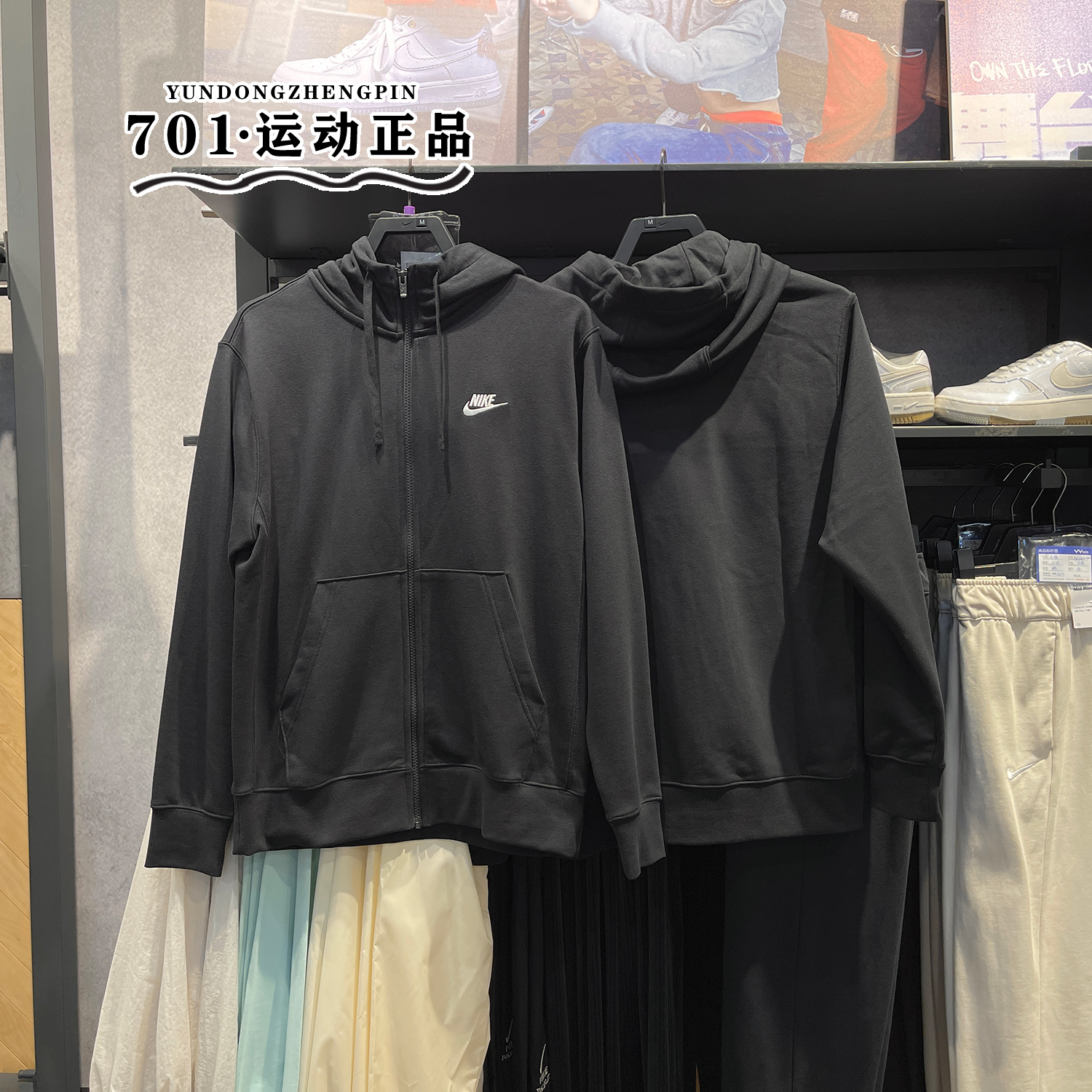 耐克男子连帽针织防风运动外套