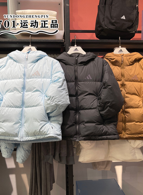 正品阿迪达斯2024新款女子简约保暖羽绒服外套JV6190 6191 6192