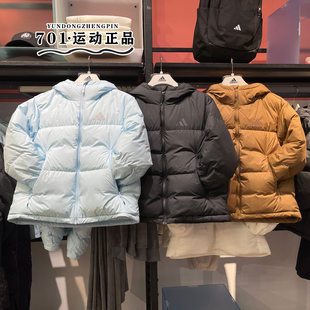 正品阿迪达斯2024新款女子简约保暖羽绒服外套JV6190 6191 6192