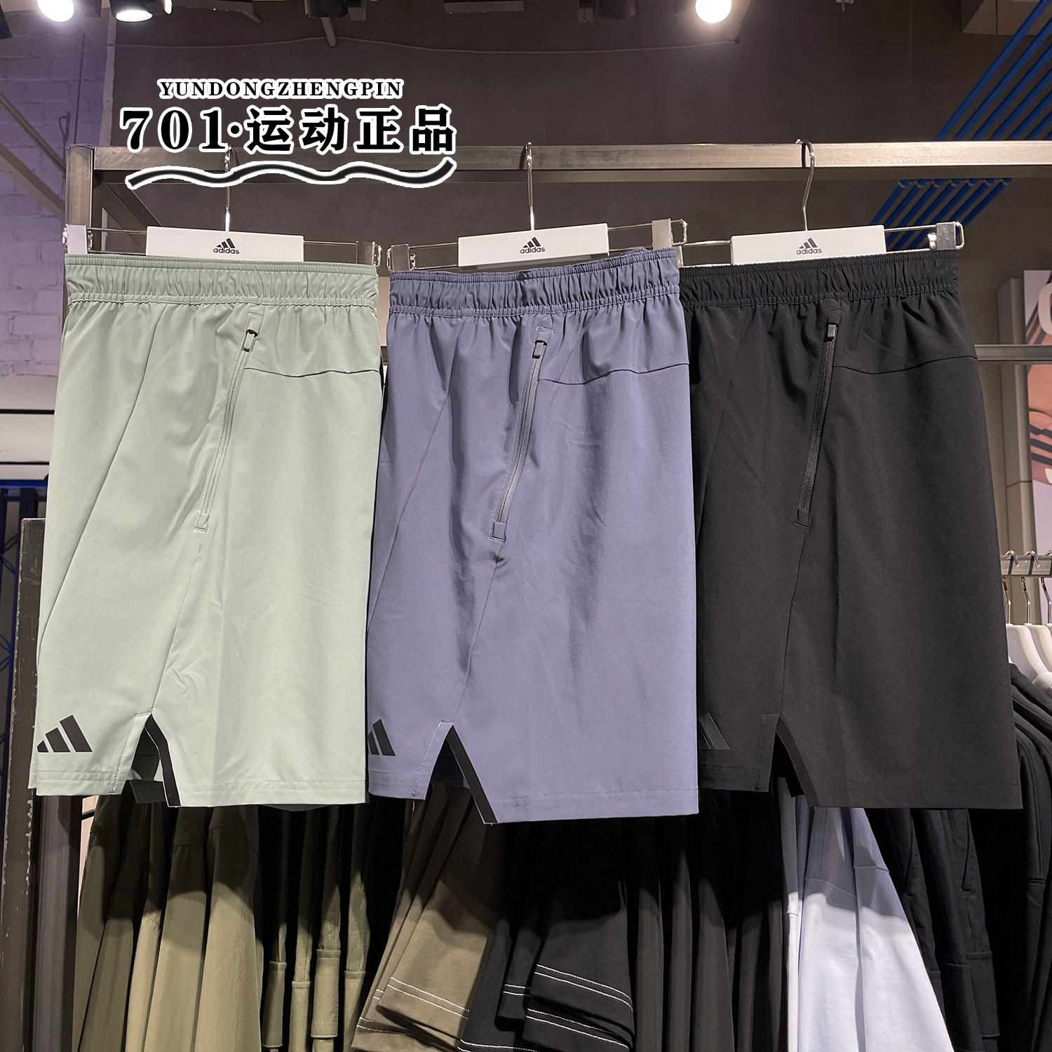 正品ADIDAS阿迪达斯男跑步健身运动训练短裤IK9723 JI8138 JI8136