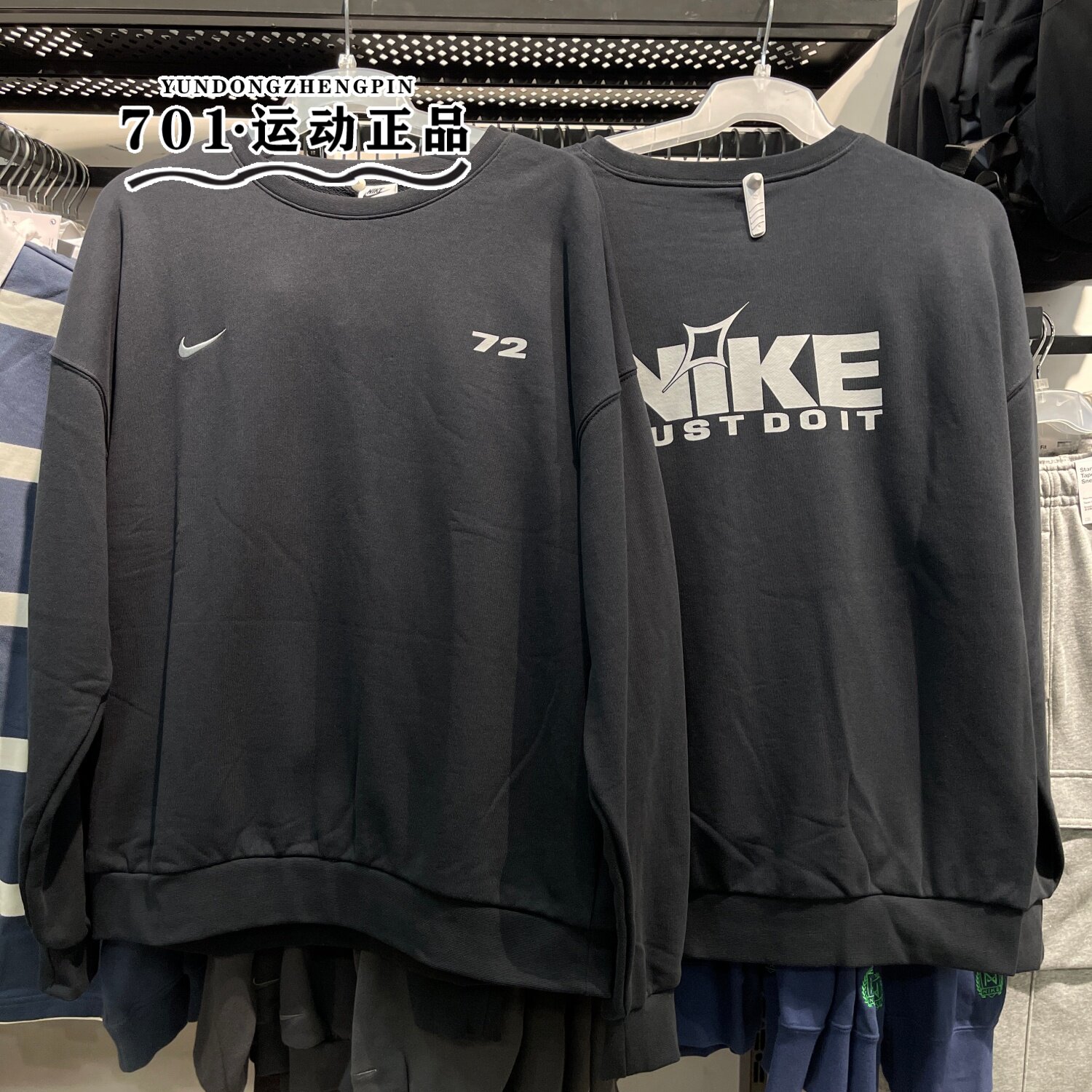 NIKE耐克男子卫衣字母印花针织毛圈简约百搭休闲套头衫HQ2962-010