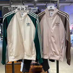 阿迪达斯三叶草男子防风外套立领梭织运动休闲夹克IS3322 IS1403