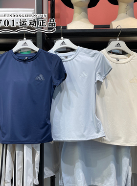 正品ADIDAS阿迪达斯女短袖瑜伽健身运动半袖T恤KC1486 1487 1488