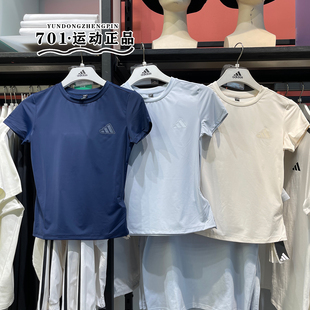 正品ADIDAS阿迪达斯女短袖瑜伽健身运动半袖T恤KC1486 1487 1488