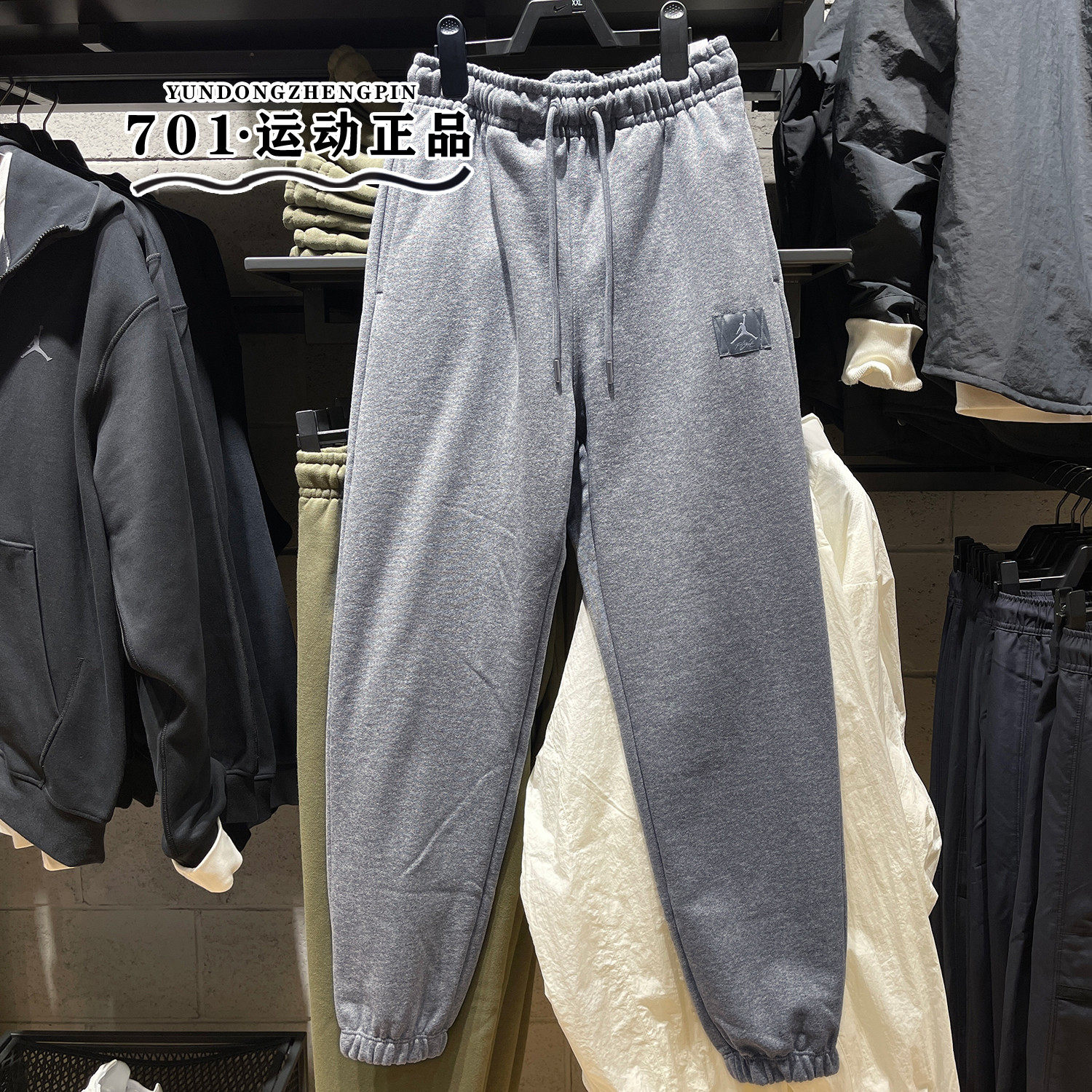 JORDAN男子保暖运动休闲长裤