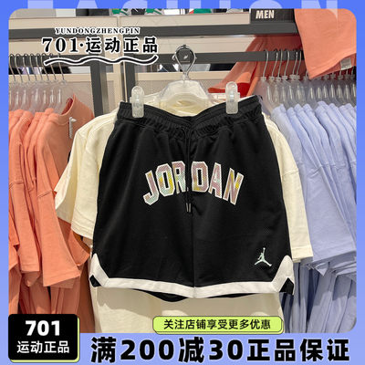 JORDAN男子篮球运动速干短裤