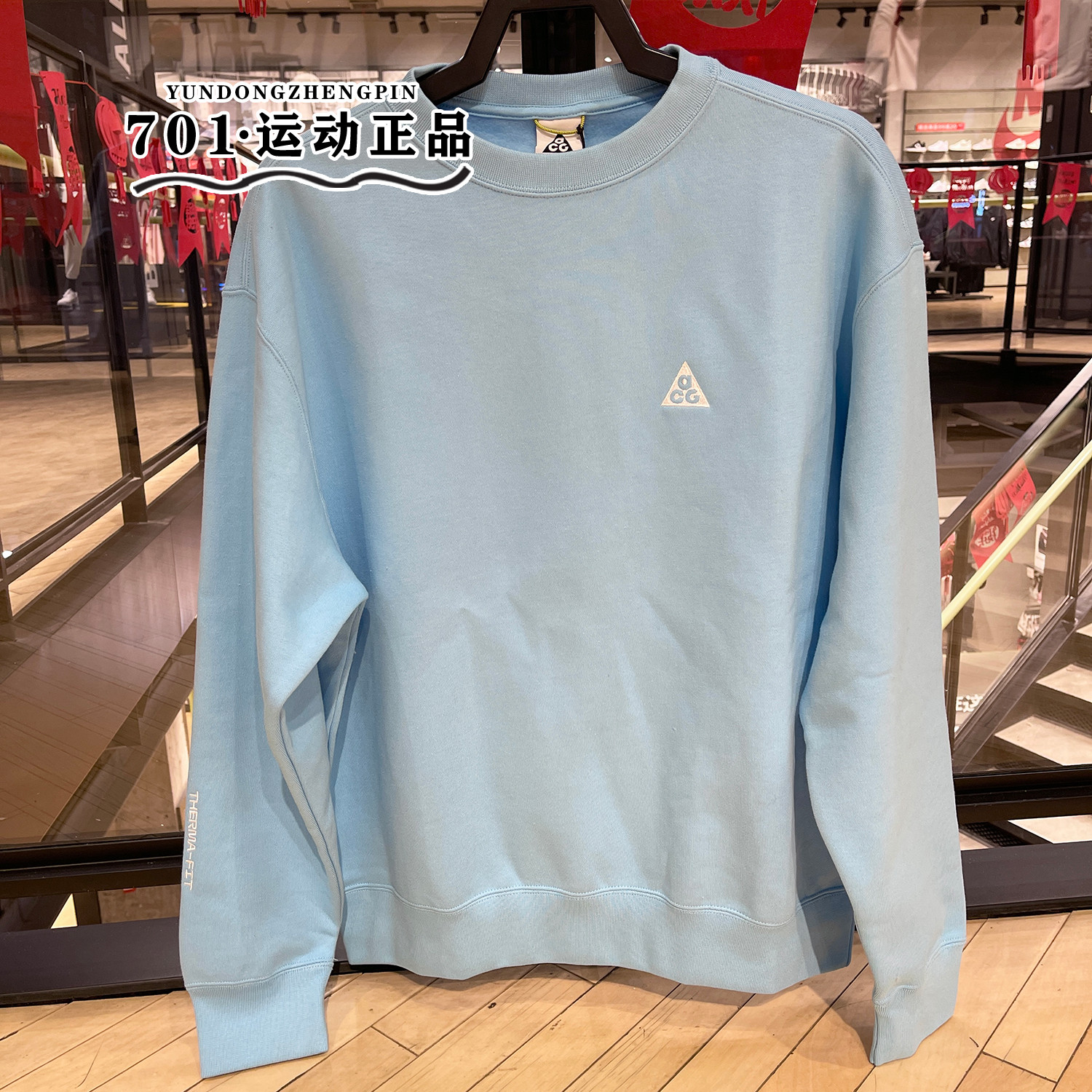 耐克ACG男子运动休闲保暖卫衣