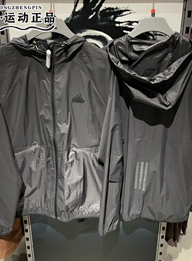 专柜正品Adidas阿迪达斯男子早秋薄款外套运动训练速干夹克JI8658