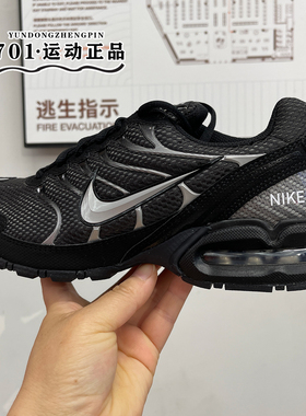 耐克NIKE AIR MAX TORCH 4男子减震透气运动休闲跑步鞋343846-002