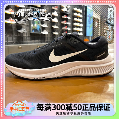 耐克跑步鞋Nike缓震男子