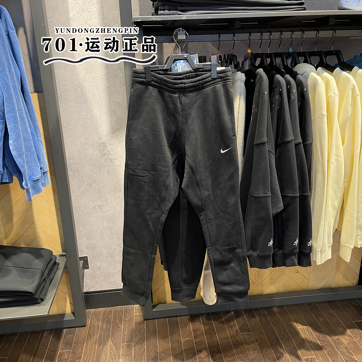 耐克男子加绒保暖运动长裤