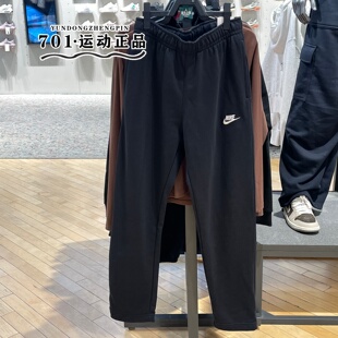 BV2714 010 刺绣logo针织舒适透气休闲直筒长裤 Nike耐克男子卫裤