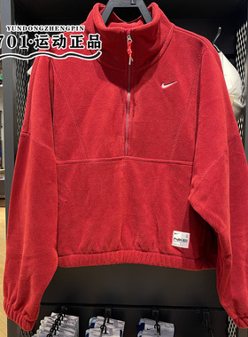 正品NIKE耐克女子摇粒绒保暖红色短款卫衣休闲套头衫HV8465-677