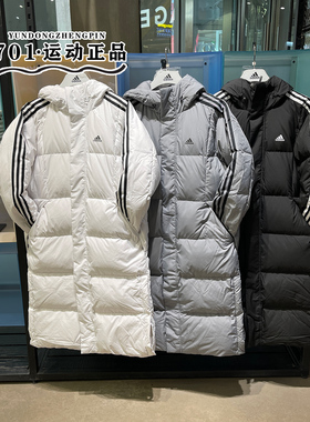 正品Adidas阿迪达斯男女情侣三条杠长款保暖羽绒服IT8713 IT8714
