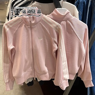 阿迪达斯三叶草女子针织外套三条杠刺绣logo潮流舒适夹克KQ5489