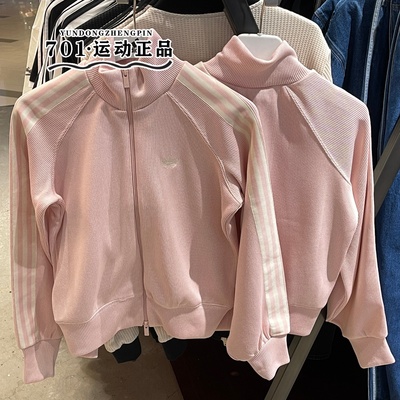 阿迪达斯三叶草女子运动休闲外套