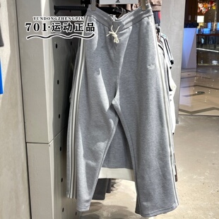 adidas三叶草男子新款卫裤三条杠梭织透气潮流舒适直筒长裤KY8484