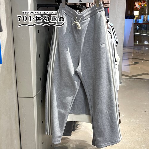 阿迪达斯男宽松直筒运动长裤