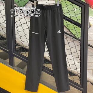 正品Adidas阿迪达斯男子跑步健身运动训练速干轻薄直筒长裤JM5441