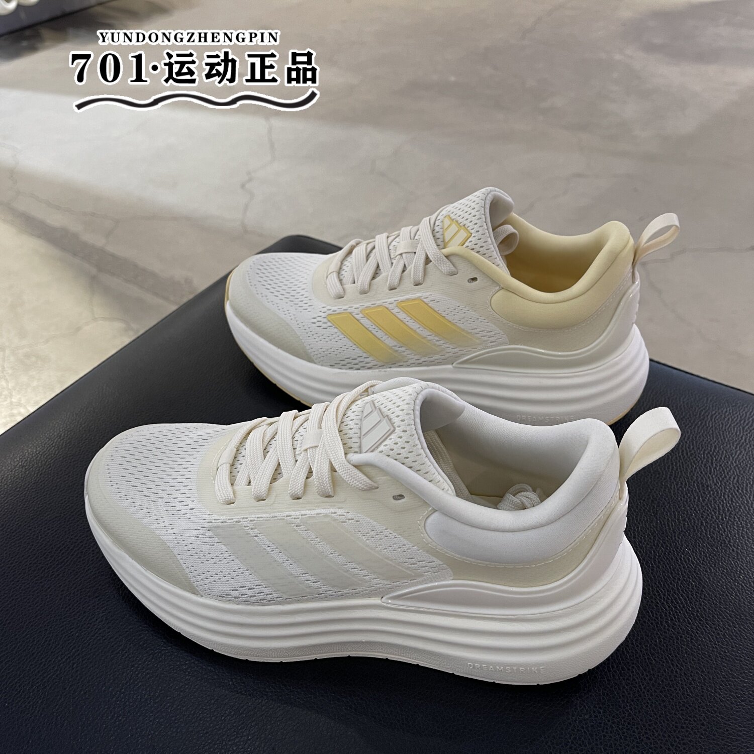 正品ADIDAS阿迪达斯女网面透气轻便缓震运动跑步鞋JQ9634 JR9798 - 实物图