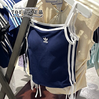 Adidas三叶草女款条纹吊带背心