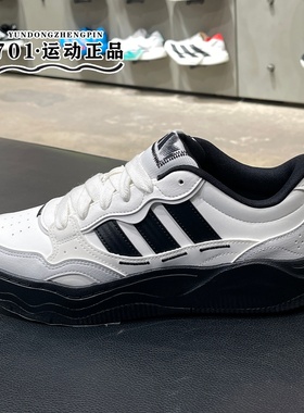 正品Adidas阿迪达斯男子春季新款小白鞋低帮轻便舒适休闲鞋KH9022