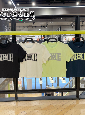 正品NIKE耐克女瑜伽运动速干短款短袖T恤HQ1710-010-133-360-478