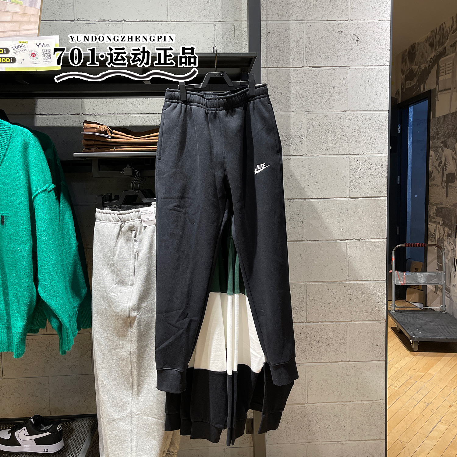 耐克宽松男子加绒运动保暖长裤