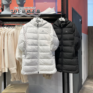 阿迪达斯女子中长款羽绒服连帽宽松经典保暖防风外套IL8936 8938