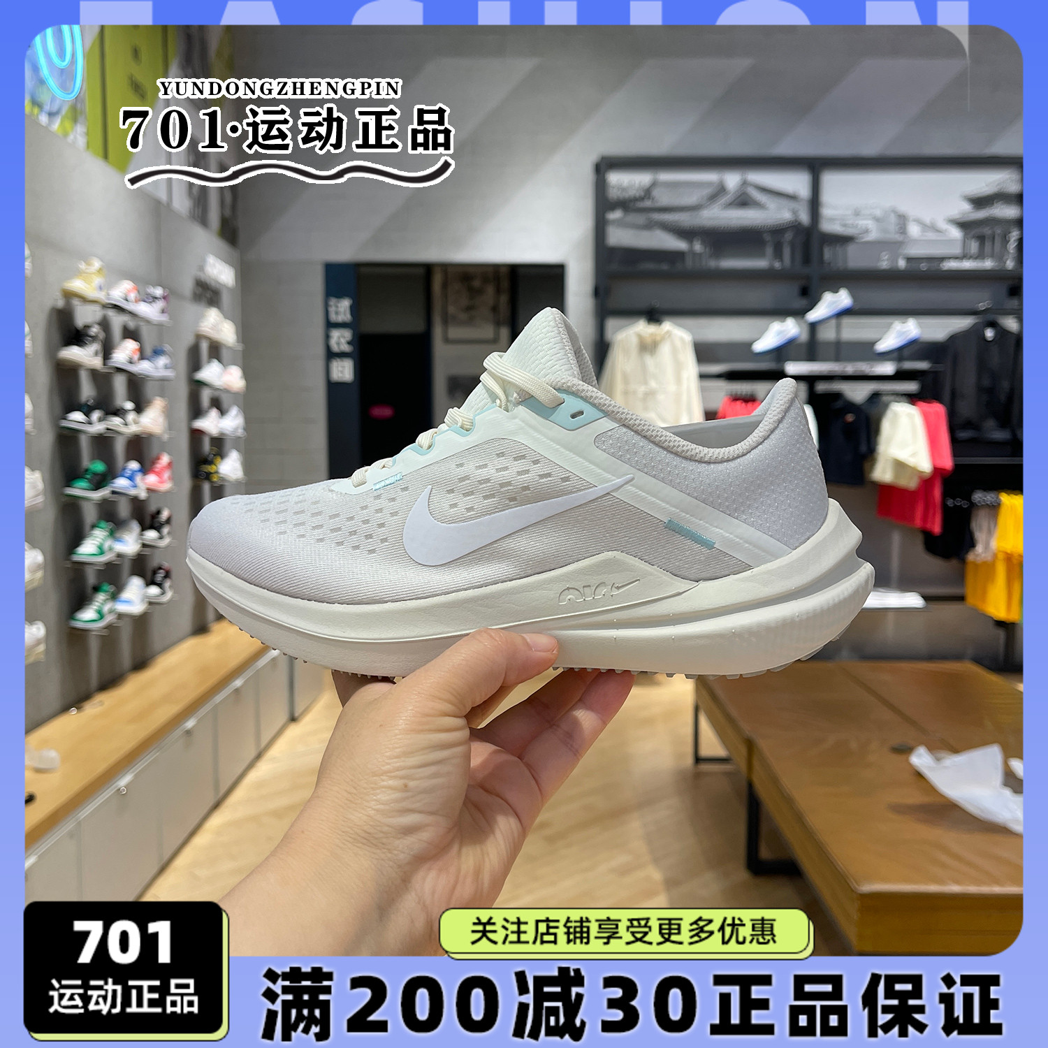 Nike耐克女鞋夏季 AIR WINFLO 10 训练缓震跑步运动鞋 FQ6872-011 运动鞋new 跑步鞋 原图主图