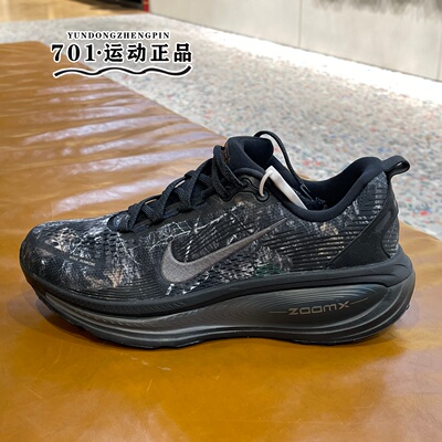 nike耐克男子 VOMERO 18涂鸦印花减震公里运动跑步鞋IF4456-001